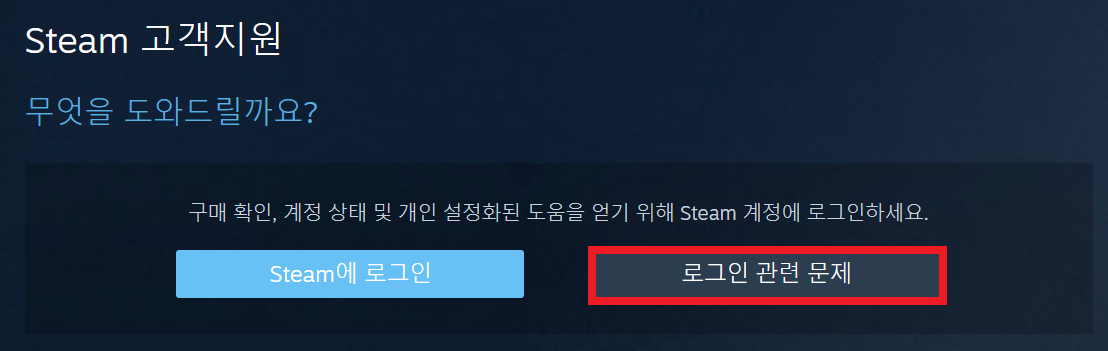 steam1.png
