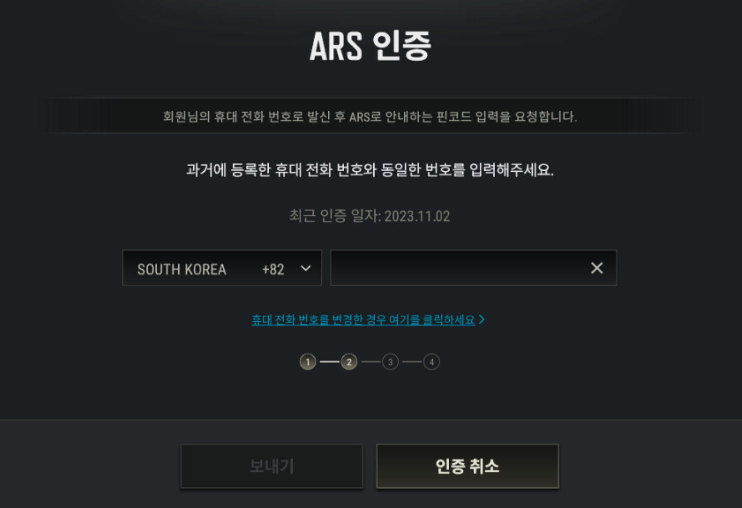 ars.png