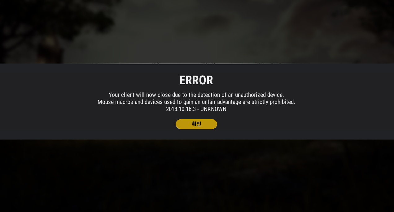 Error Message Your Client Will Now Close Due To The Detection Of An Unauthorized Device Pubg Support