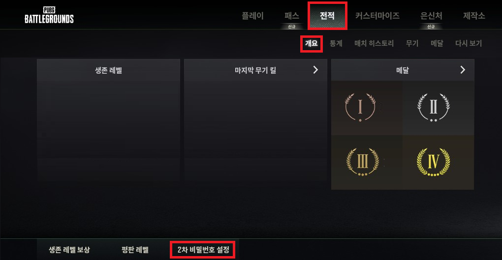 1단계.png